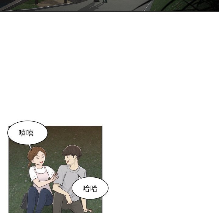 《輕觸!解除封印》漫画 第27話