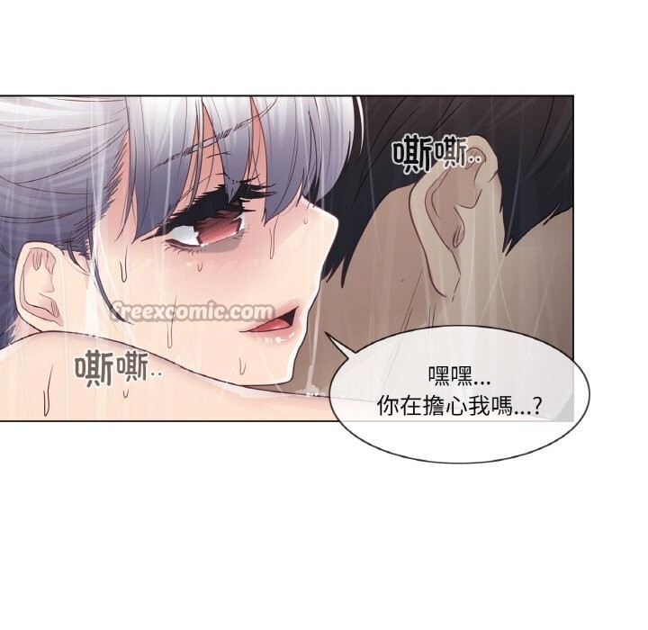 《輕觸!解除封印》漫画 第27話