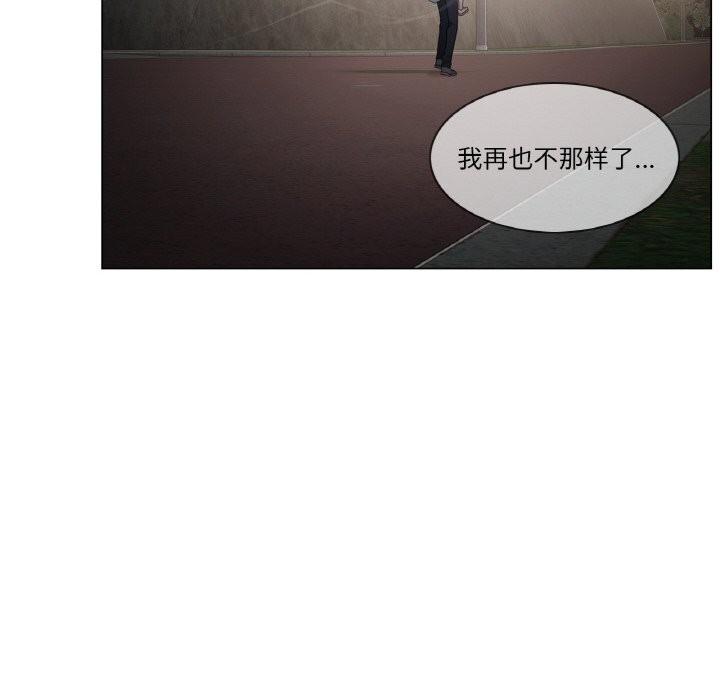 《輕觸!解除封印》漫画 第27話