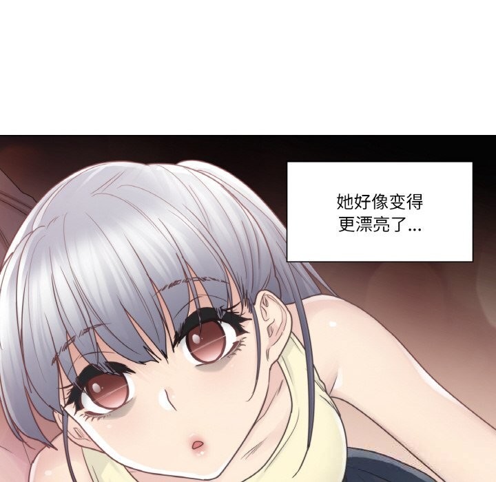 《輕觸!解除封印》漫画 第27話