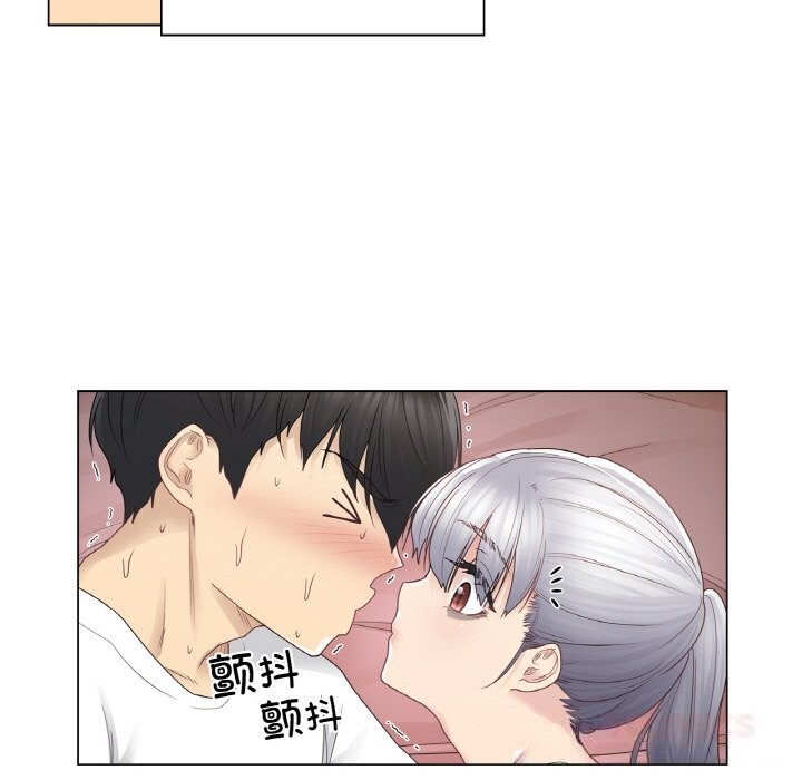 《輕觸!解除封印》漫画 第27話