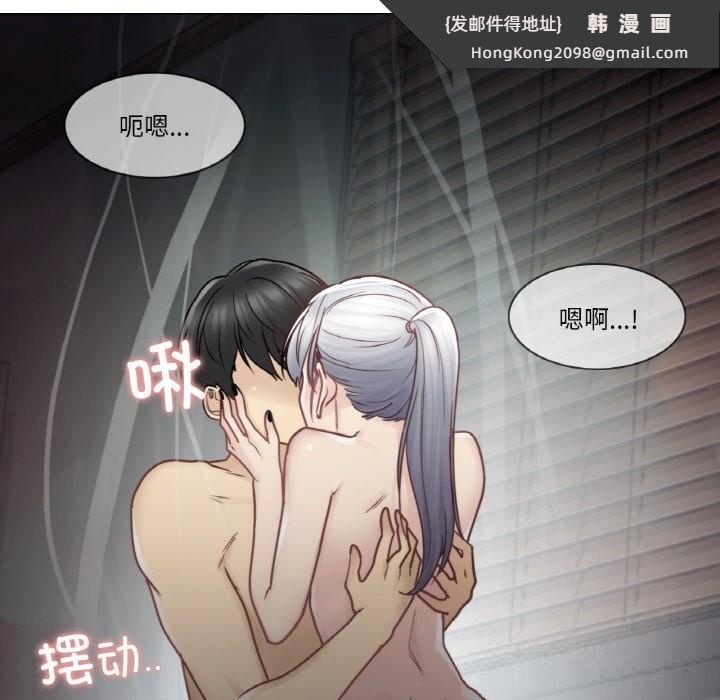 《輕觸!解除封印》漫画 第27話