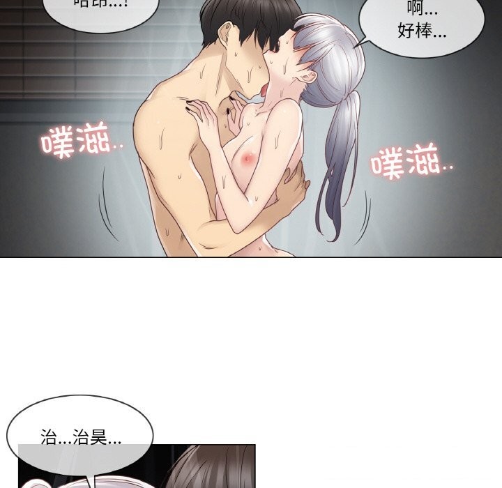 《輕觸!解除封印》漫画 第27話