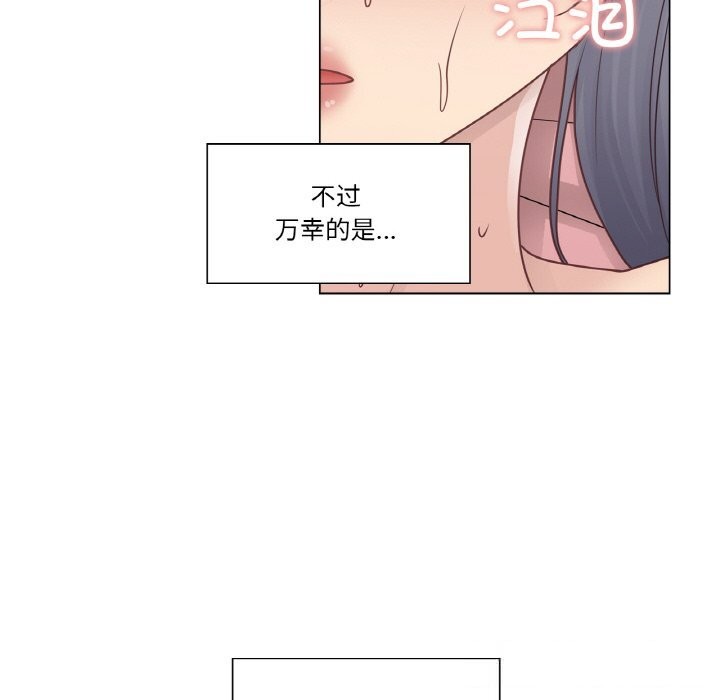 《輕觸!解除封印》漫画 第27話