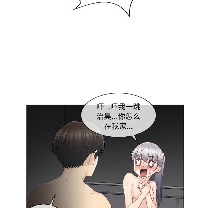 《輕觸!解除封印》漫画 第27話