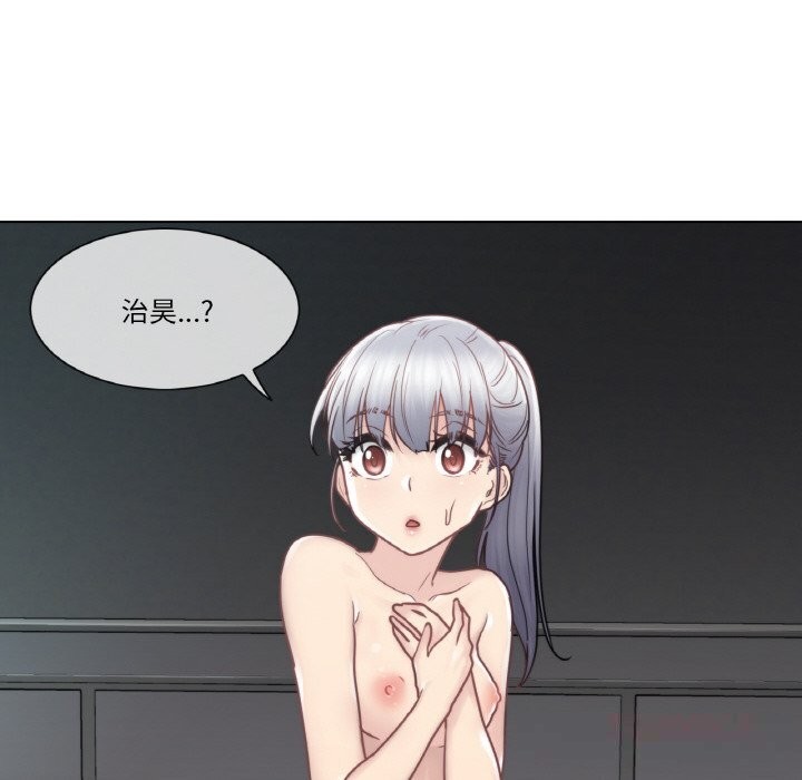 《輕觸!解除封印》漫画 第27話