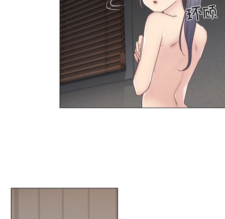 《輕觸!解除封印》漫画 第27話