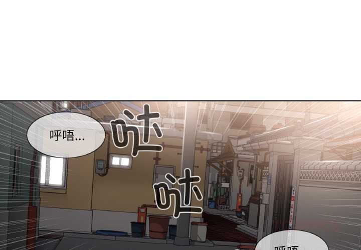 《輕觸!解除封印》漫画 第28話