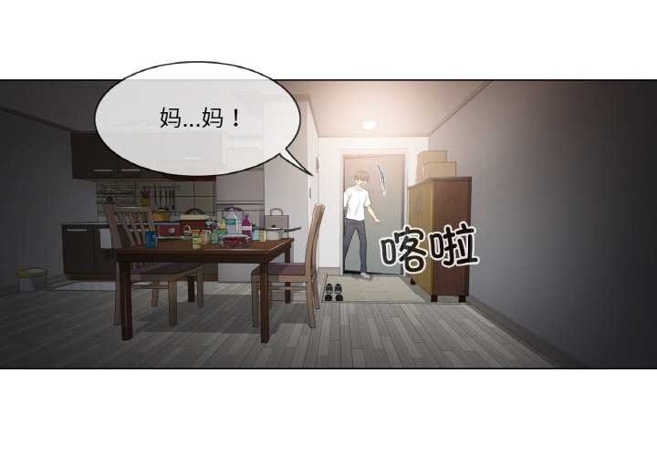 《輕觸!解除封印》漫画 第28話