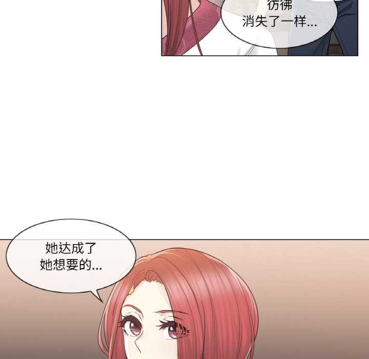 《輕觸!解除封印》漫画 第28話