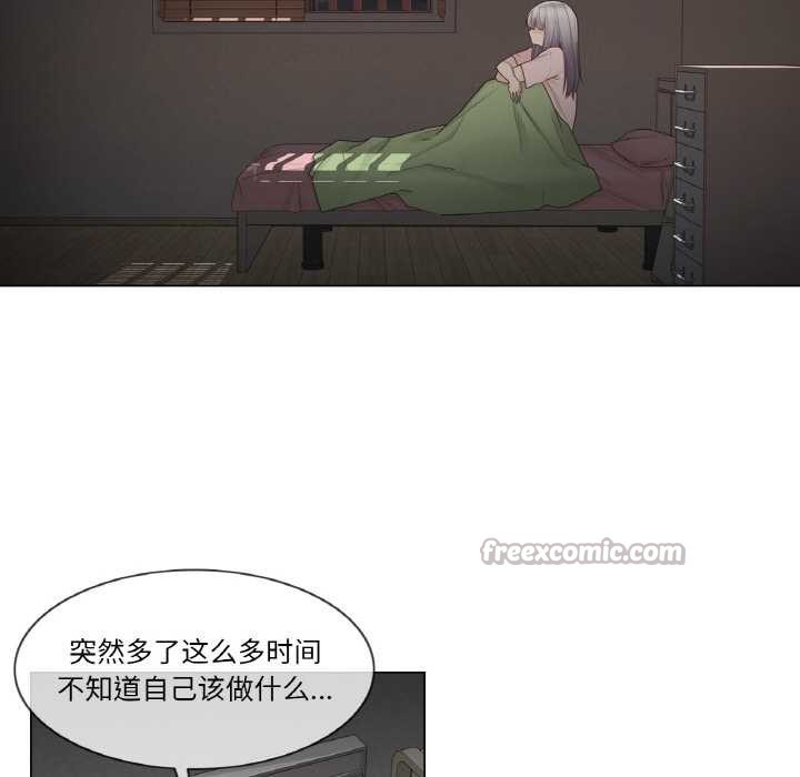 《輕觸!解除封印》漫画 第28話