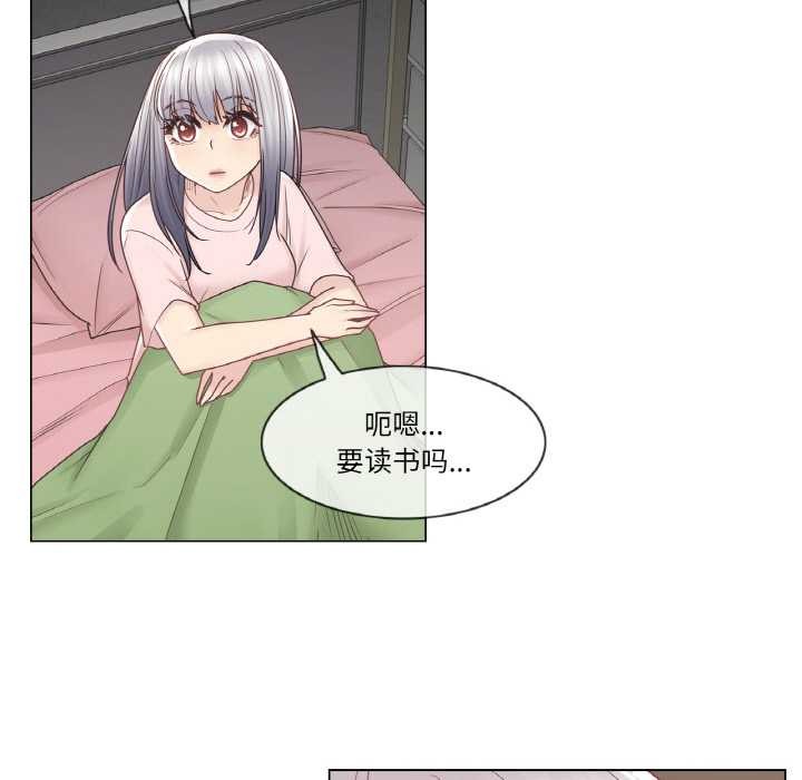 《輕觸!解除封印》漫画 第28話