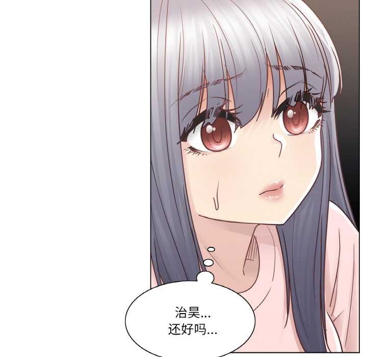 《輕觸!解除封印》漫画 第28話