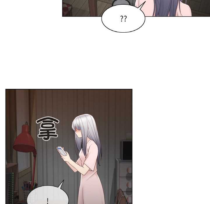 《輕觸!解除封印》漫画 第28話