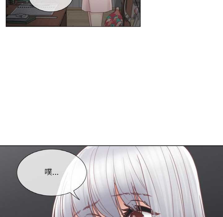 《輕觸!解除封印》漫画 第28話