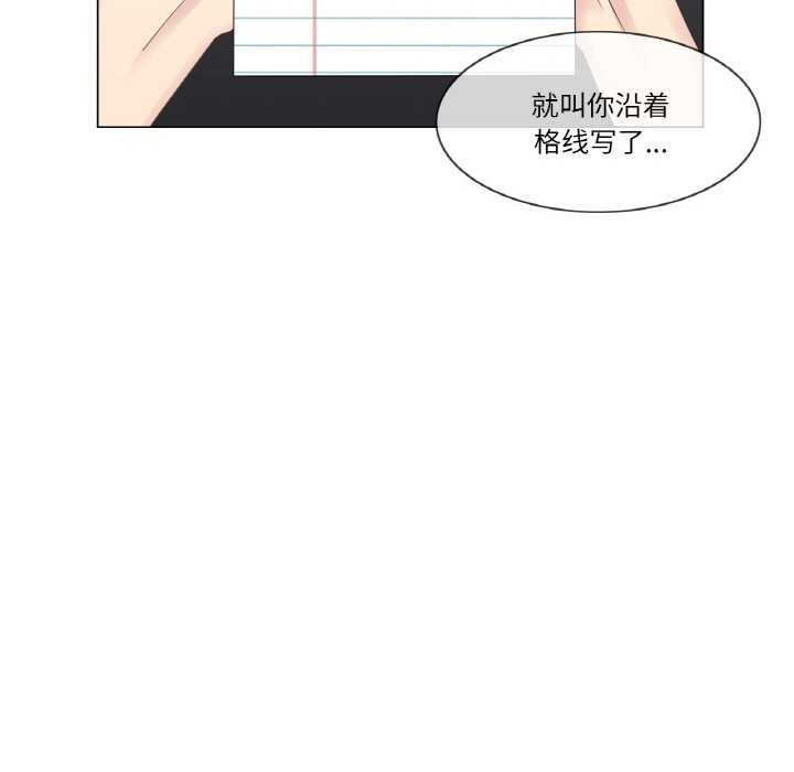 《輕觸!解除封印》漫画 第28話