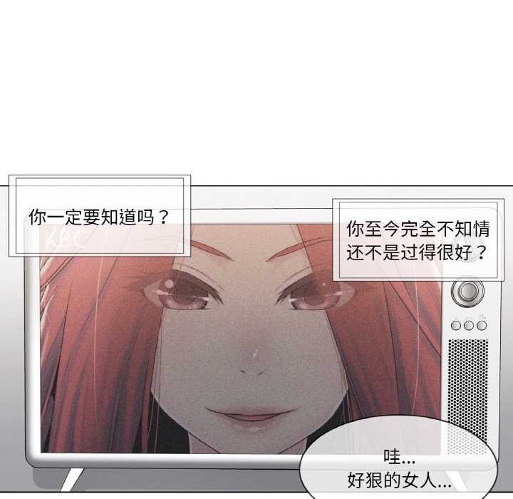 《輕觸!解除封印》漫画 第28話