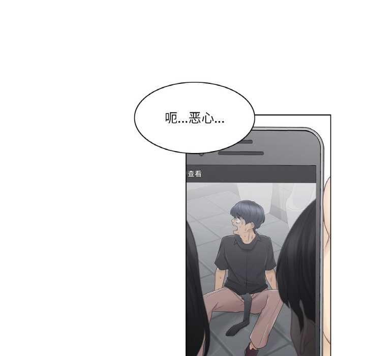 《輕觸!解除封印》漫画 第28話