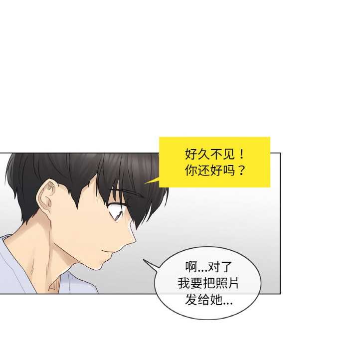 《輕觸!解除封印》漫画 第28話