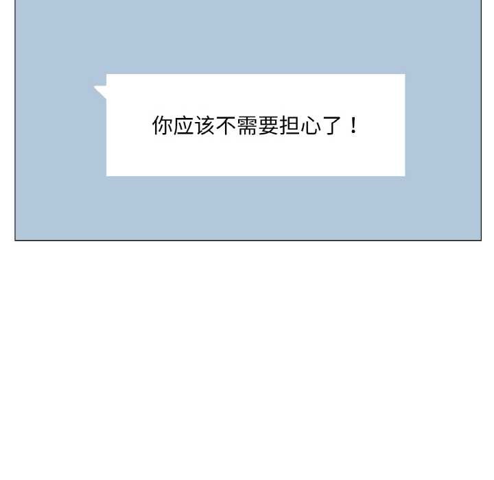 《輕觸!解除封印》漫画 第28話