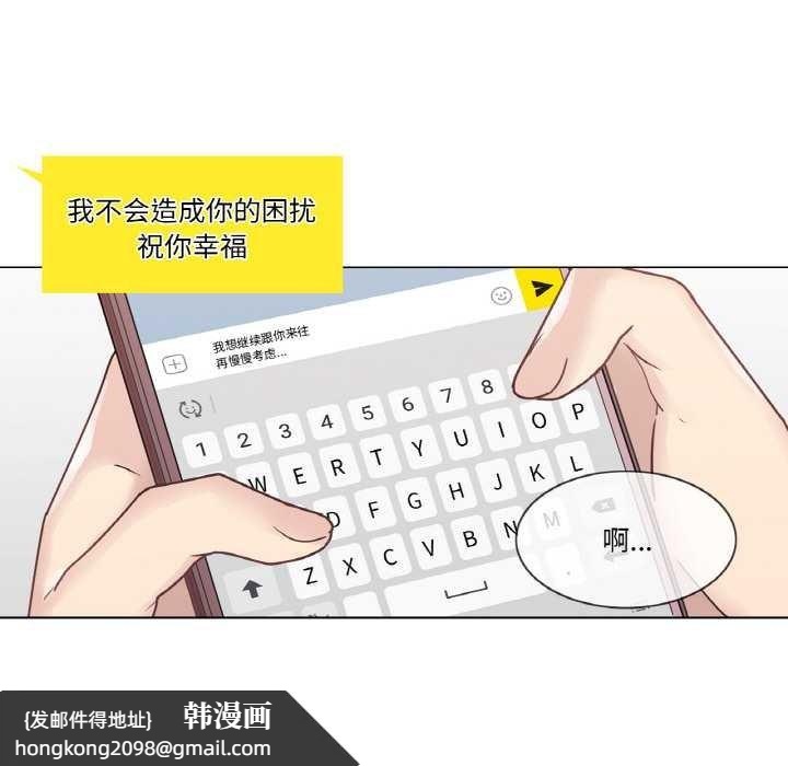 《輕觸!解除封印》漫画 第28話