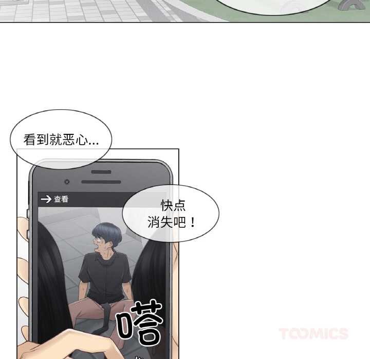 《輕觸!解除封印》漫画 第28話