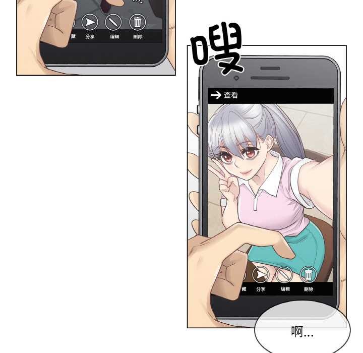 《輕觸!解除封印》漫画 第28話