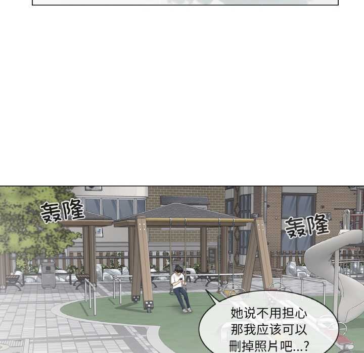 《輕觸!解除封印》漫画 第28話