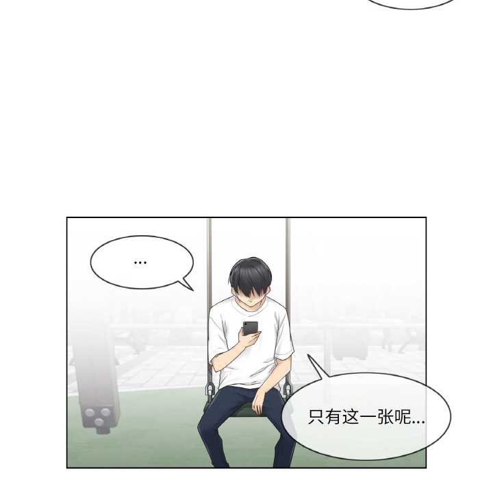 《輕觸!解除封印》漫画 第28話