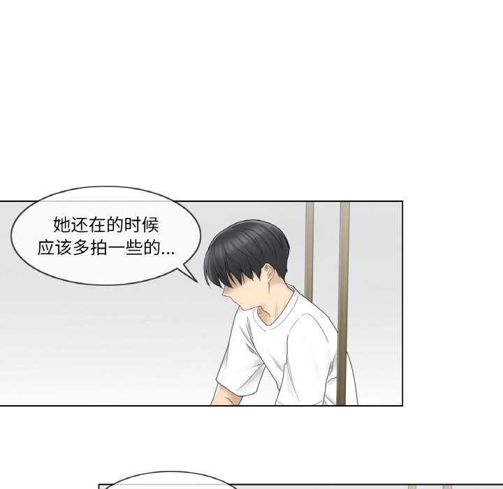 《輕觸!解除封印》漫画 第28話