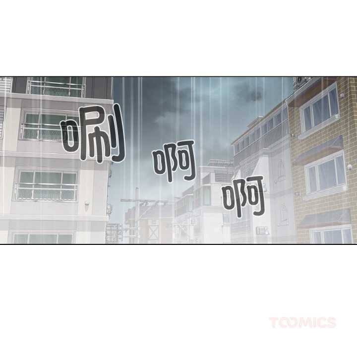 《輕觸!解除封印》漫画 第28話