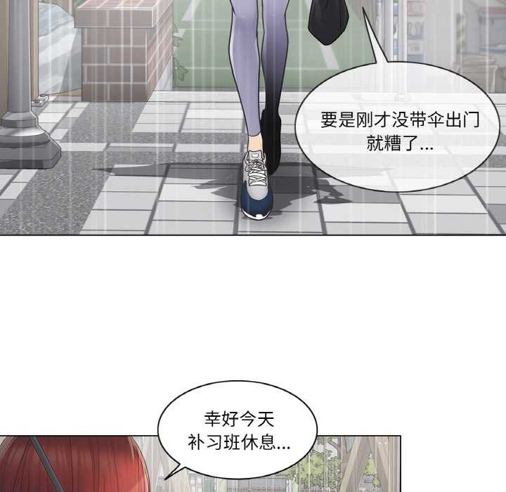 《輕觸!解除封印》漫画 第28話