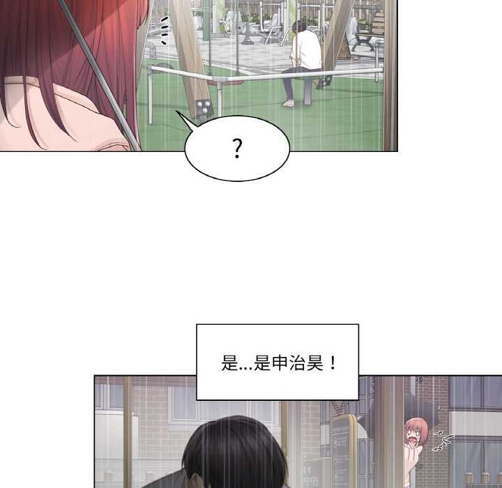 《輕觸!解除封印》漫画 第28話