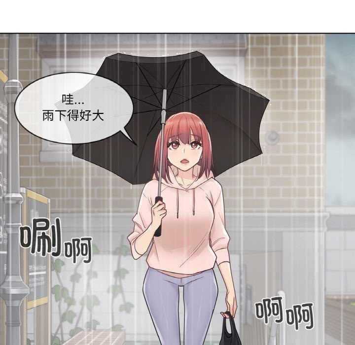 《輕觸!解除封印》漫画 第28話