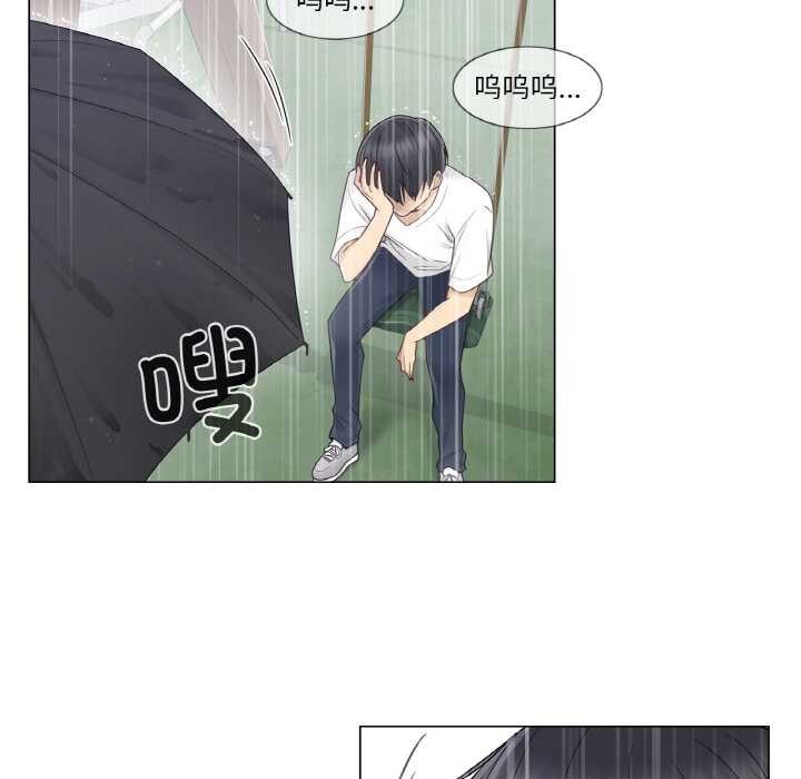 《輕觸!解除封印》漫画 第28話