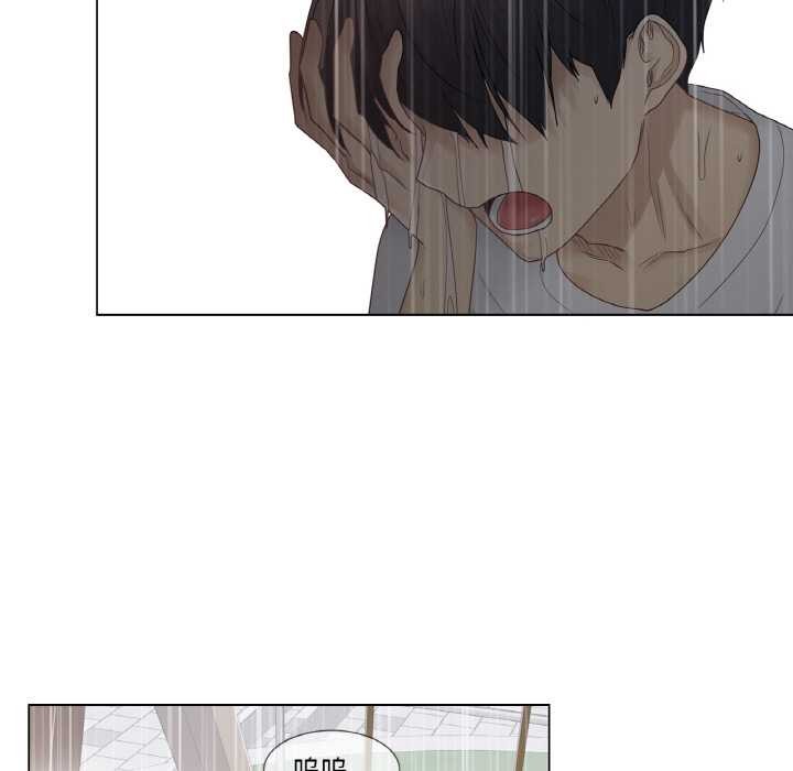 《輕觸!解除封印》漫画 第28話