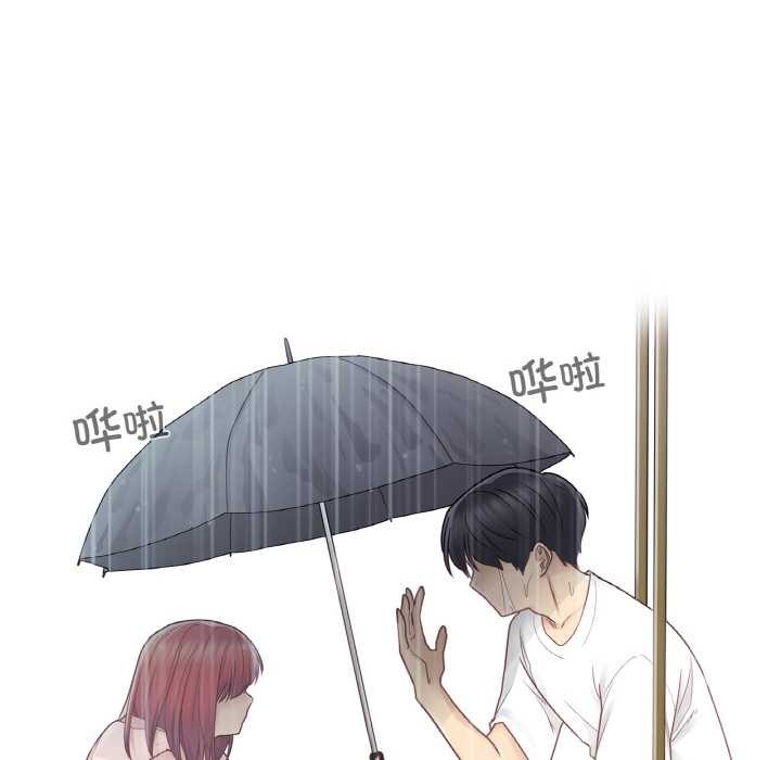 《輕觸!解除封印》漫画 第28話