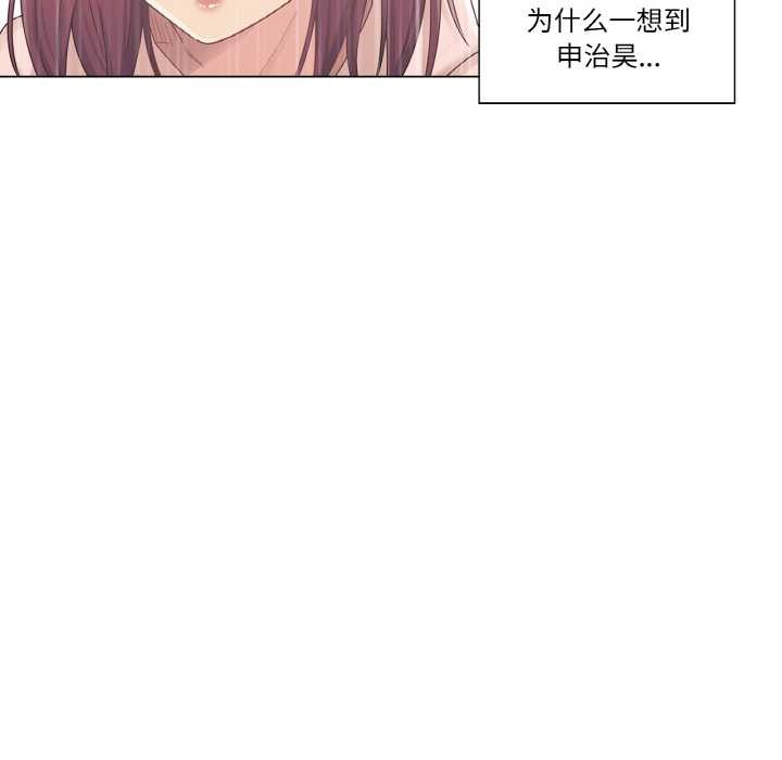 《輕觸!解除封印》漫画 第28話