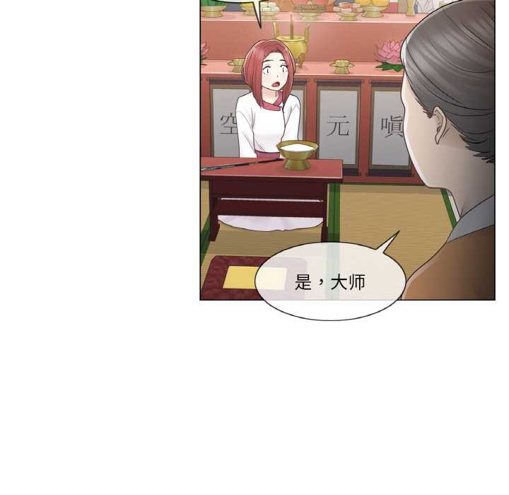 《輕觸!解除封印》漫画 第28話