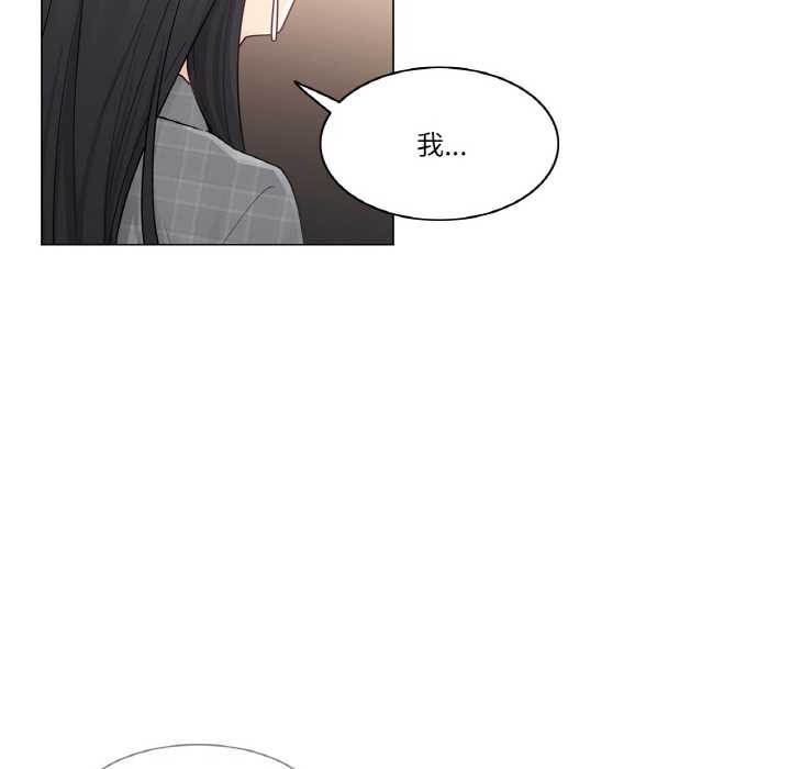 《輕觸!解除封印》漫画 第28話