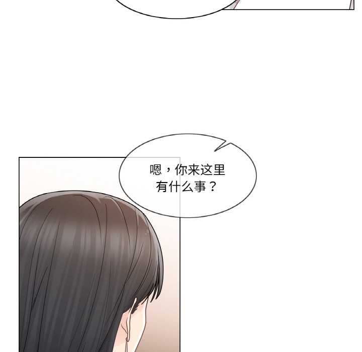 《輕觸!解除封印》漫画 第28話
