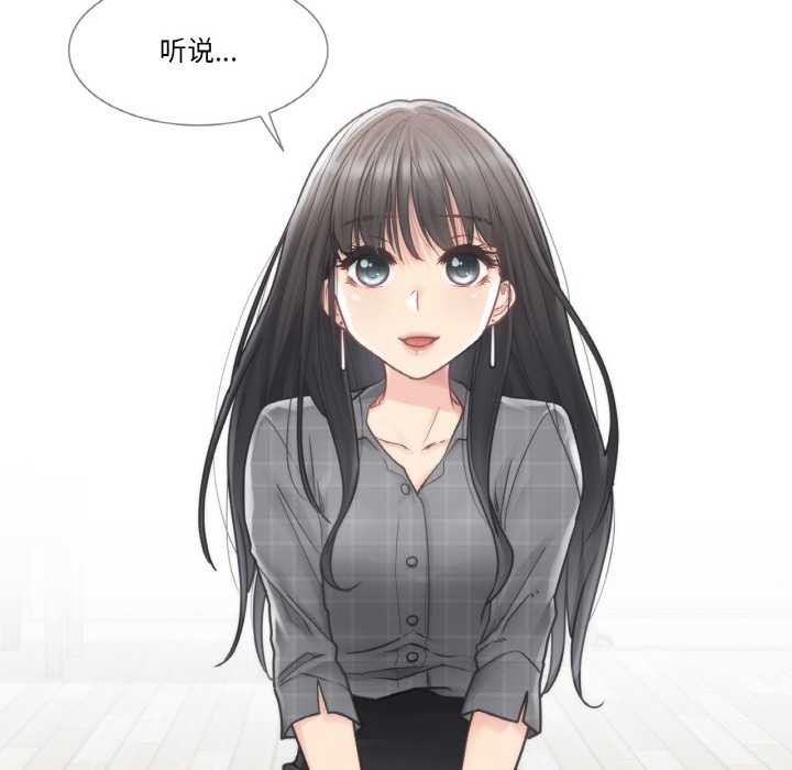 《輕觸!解除封印》漫画 第28話