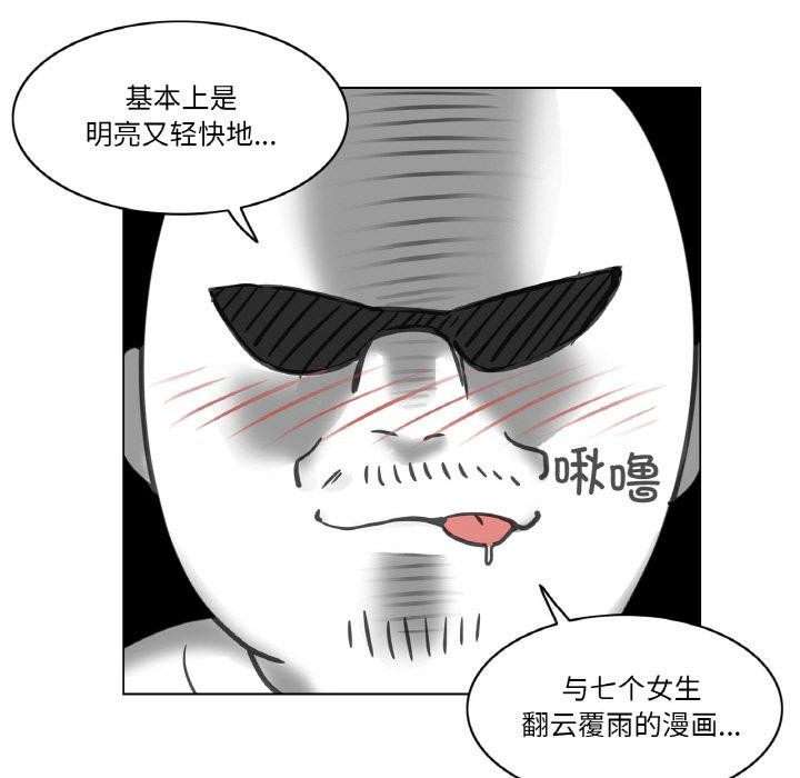 《輕觸!解除封印》漫画 後記