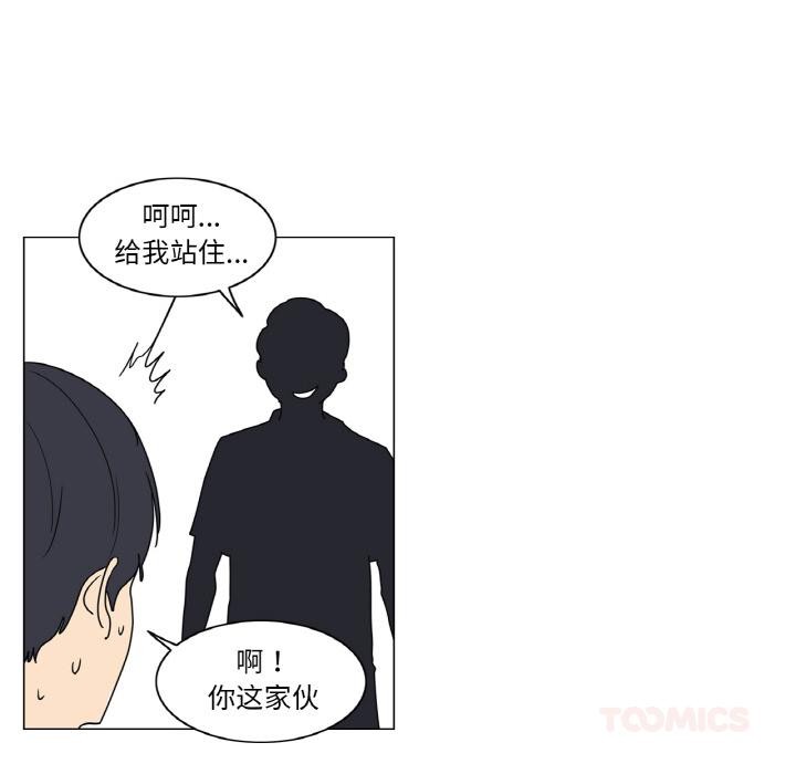 《輕觸!解除封印》漫画 後記
