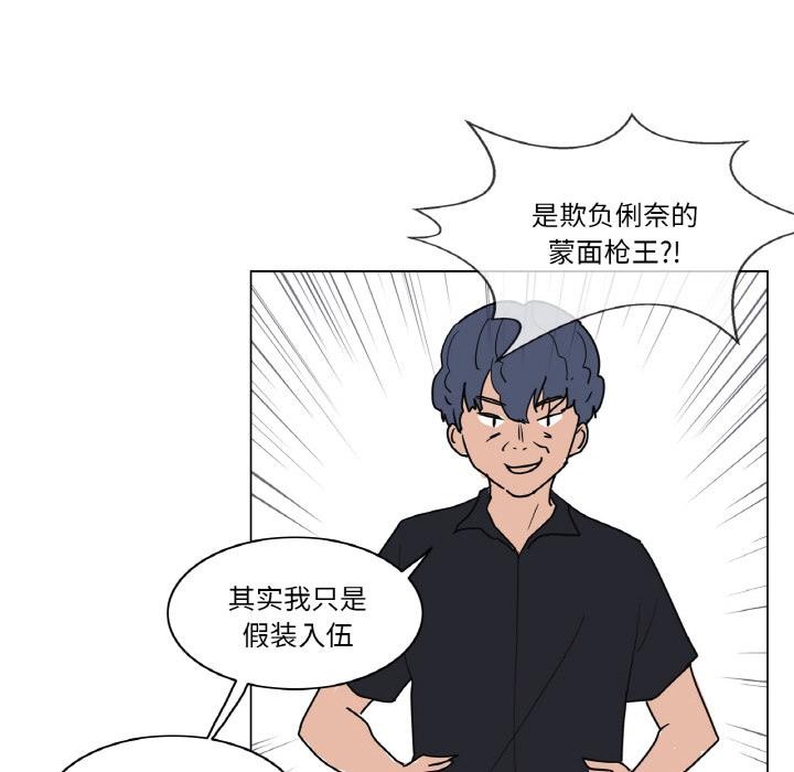《輕觸!解除封印》漫画 後記