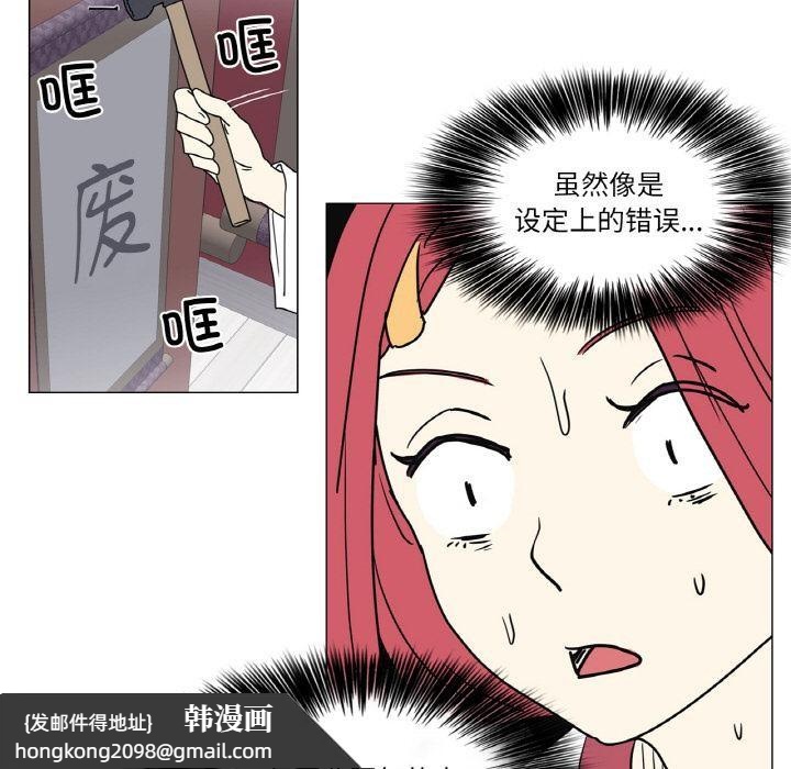 《輕觸!解除封印》漫画 後記