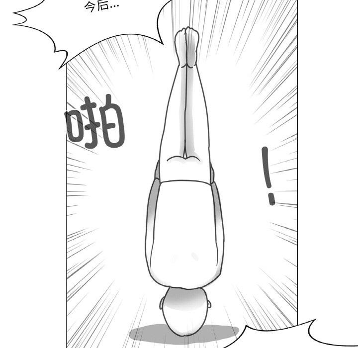 《輕觸!解除封印》漫画 後記