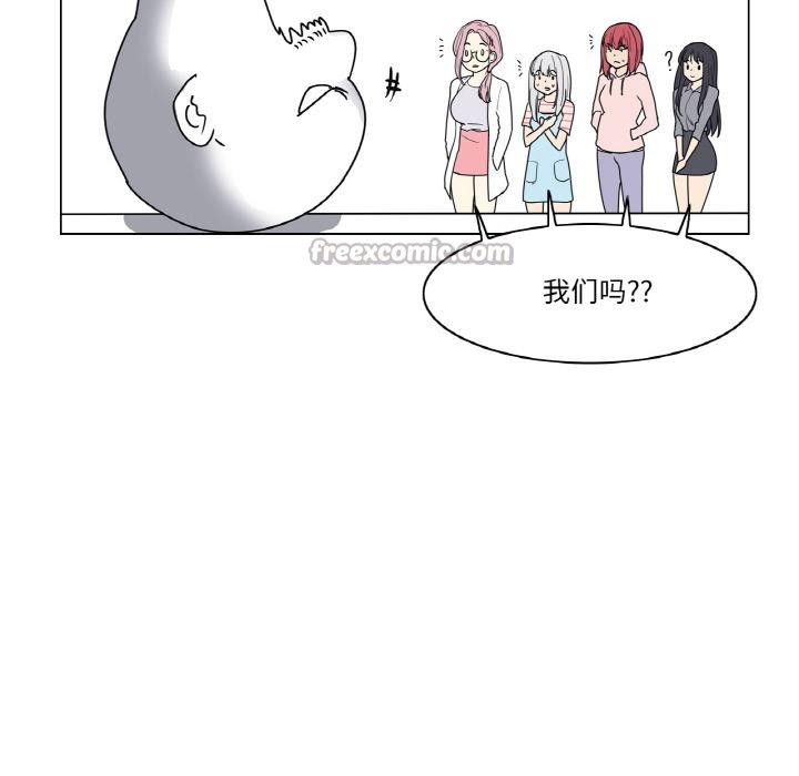 《輕觸!解除封印》漫画 後記