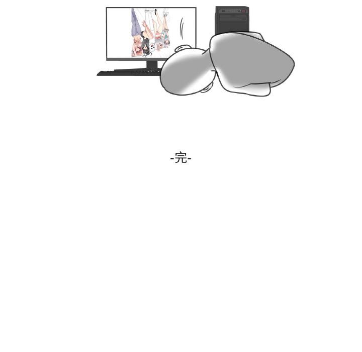 《輕觸!解除封印》漫画 後記