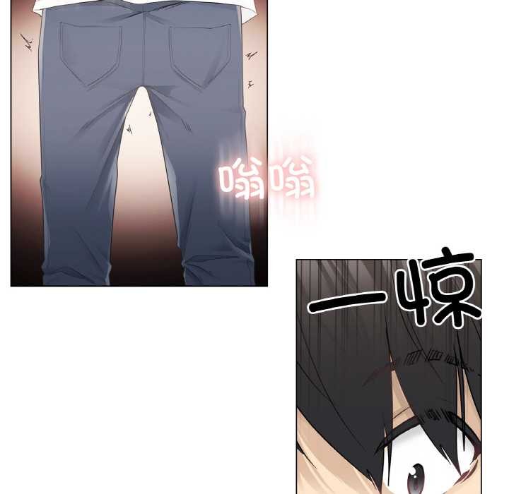 《輕觸!解除封印》漫画 第29話